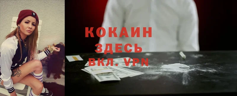 KRAKEN   Апшеронск  darknet какой сайт  Cocaine FishScale 