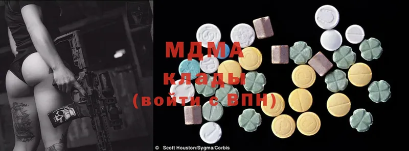 что такое   Апшеронск  MDMA crystal 