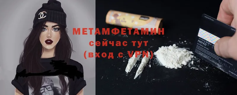 блэк спрут онион  Апшеронск  Первитин Methamphetamine 